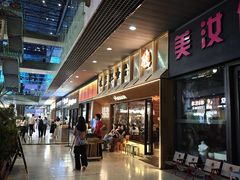 -破店肥哈·东北烧烤·夜宵(南山保利店)