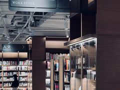 -茑屋书店(天目里店)