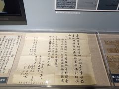 -上海市普陀区文化馆