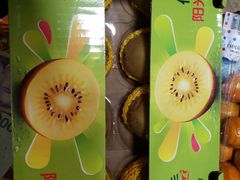 -盒马鲜生(馥邦国际店)