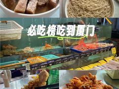 -味友·厦门味(集美店)