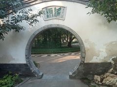 -宣武艺园