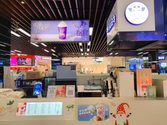 -一只酸奶牛(来福士店)