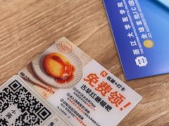 -小满手工粉(杭州滨江龙湖店)