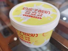 -良师门滨海人家·海鲜·家常菜(滨海城店)