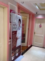 -北京俪婴妇产医院(朝阳大悦城店)