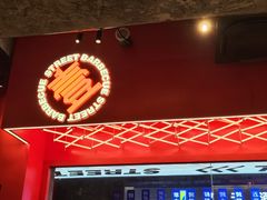 -神府路壹号·海鲜烧烤排档(三坊七巷店)