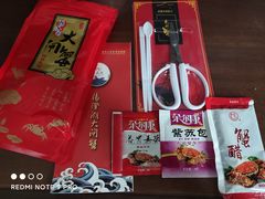 -阳澄湖大闸蟹·琼灵阁牌品牌连锁(吴中总店)