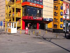 -Apple手机电脑(百脑汇店)