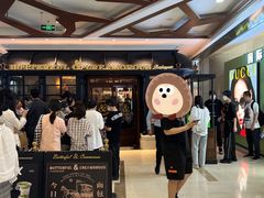 -BUTTERFUL&CREAMOROUS 黄油与面包(西单大悦城店)