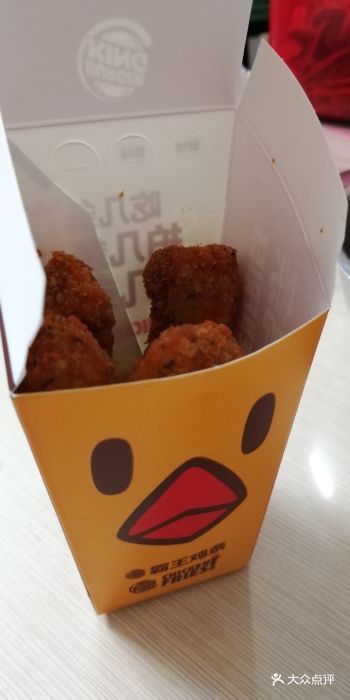 汉堡王(广州世贸餐厅店)霸王鸡条图片 - 第328张