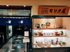 -モリタ屋(JR京都伊势丹店)