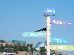 -大梅沙海滨公园