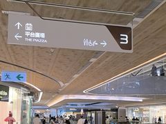 -东荟城名店仓