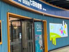 -七田布睿恩全脑早教(梅溪湖新天地步步高店)