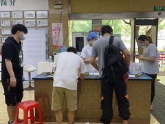 -广州仁爱天河医院