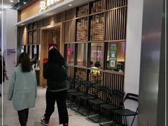 门面-阳阳中国饭(北京荟聚店)