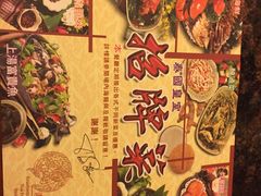 -厨屋餐厅