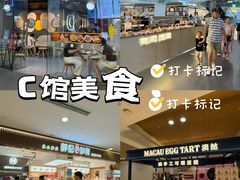 -大悦城(沈阳中街店)