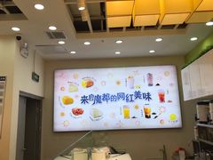 -光之乳酪(万象城店)