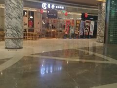 -环球188广场
