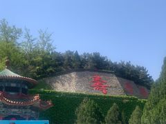 -龙口南山旅游景区
