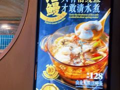 -莆田餐厅PUTIEN(颐堤港店)