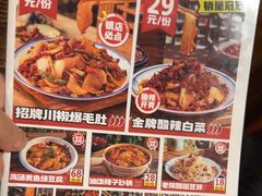 -福苗小骆驼烧烤(大唐不夜城店)