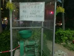 -利杨记·本味轩粥坊·烧烤(宝体店)