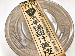 -茶力的小怪兽(梅林卓悦汇店)