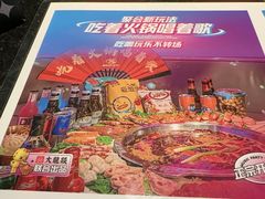 -音乐派KTV(银泰城店)