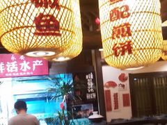 -永安水煮活鱼·仪征土菜院子