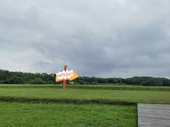 -盘龙城国家考古遗址公园