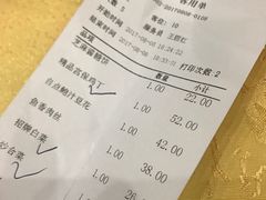 账单-力力豆花庄(广渠门店)