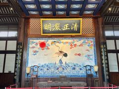-川北道署