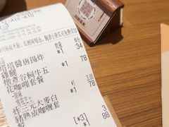 -CURRY YA 熟成咖哩專門店(深圳湾万象城店)