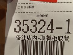 -麦当劳(静安寺店)