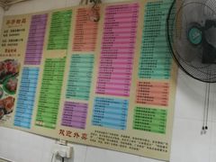 -芬芳甜品(体育东横街店)