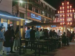-沙州食驿·非遗小吃夜市