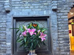 -陈麻婆豆腐(旗舰店)