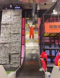 -嗨翻Hi-Fun竞技主题乐园·蹦床团建生日聚会(五棵松华熙店)