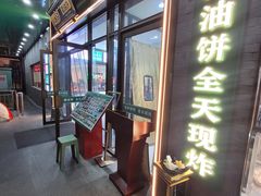 -黑窑厂糖油饼烤鸭·清真菜(黑窑厂街店)