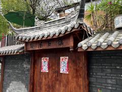 -恩阳古镇