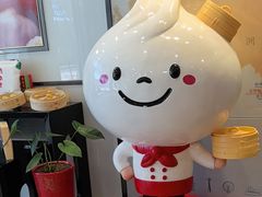 -鼎泰丰(嘉年华•海信广场VILLAGE店)