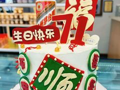 -嗒令甜品·主题融合料理餐厅(首座时代店)