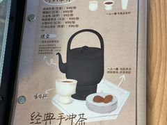-tea'stone (万象天地店)