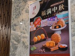 -顺轩海鲜火锅酒家