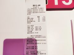 -小杨生煎(湟普汇店)