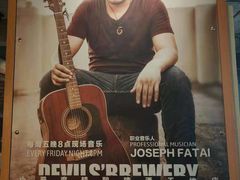 -Devils’ Brewery小恶魔精酿啤酒(武汉天地店)