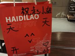 -海底捞火锅鲜切牛肉主题店(长寿路店)